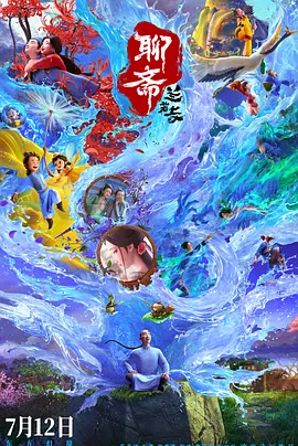 成人福利在线播放
