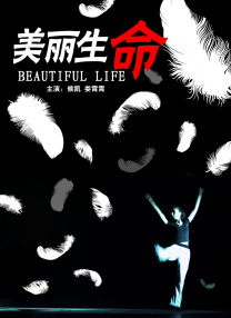 成人福利在线播放
